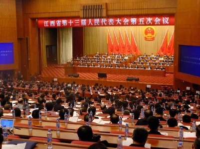 去年江西共制定修改地方性法规25件 办理代表建议464件  