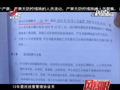 江西旅游报道20210106