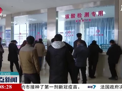 【做好冬季疫情防控】鹰潭：医院提升核酸检测能力