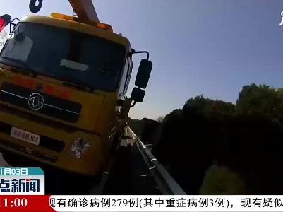 樟吉高速：婚车高速追尾 新郎娶亲负伤