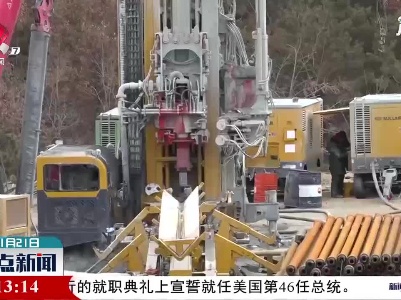山东栖霞笏山金矿一名被困人员已无生命迹象 仍有11人失联