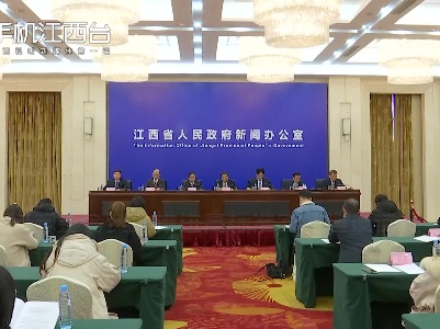 江西统筹整合资金推进高标准农田建设情况新闻发布会