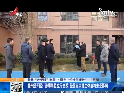 都市60分20210104