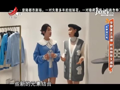 地宝当家20210109
