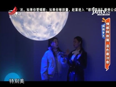 地宝当家20210104