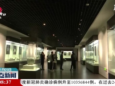九江：“闽魂越魄”文物展开展