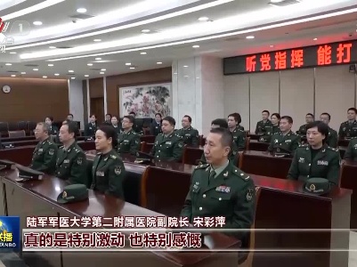 中央电视台《新闻联播》20210101