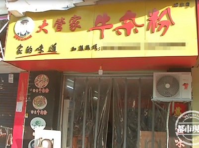 莫名遭遇被退款，江西一店主质疑美团