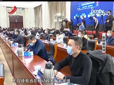 新闻晚高峰20210113