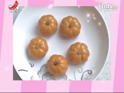 月子餐——南瓜饼