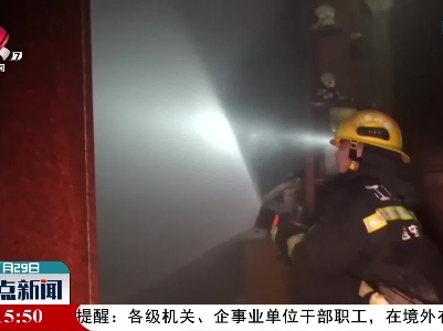峡江：忘关取暖器 引发火灾
