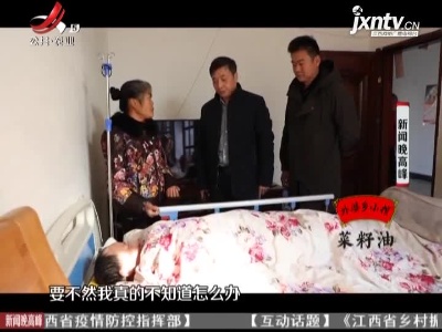 赣州瑞金：旧貌换新颜 朱坊村的美丽转变
