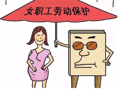 江西推行女职工权益保护“标准合同”上榜2020年十大女性新闻 