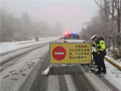 庐山冰雪天气交通管制 游客车辆一律不得登山  