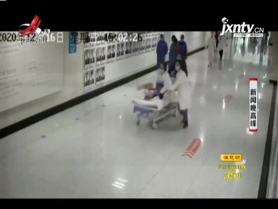 黑龙江：全力以赴！ 医护人员奔跑按压抢救病患