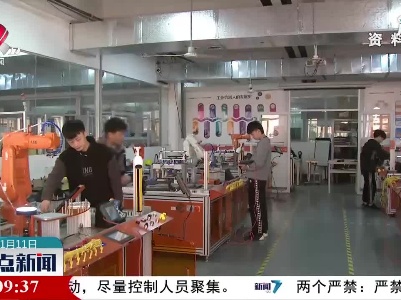 整点新闻20210111 10:00