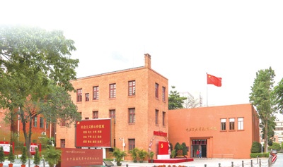 汇聚起大革命的滚滚洪流——聆听三大的历史回响