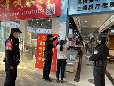 疫情防控不到位 赣州3家酒店、旅馆被查挨罚