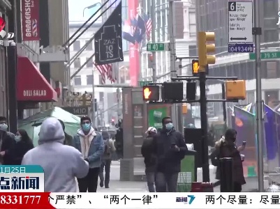 美国累计新冠确诊病例超2500万例