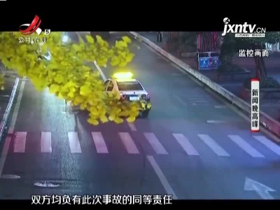 重庆：街头打闹男童被撞 警钟长鸣需多注意