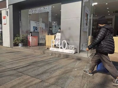 南昌车管所、禧悦丽尊酒店、小米华为体验店上防疫“黑榜”