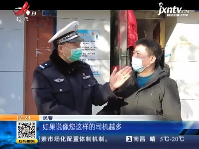 湖北宜昌：盲人路中迷失方向 司机停车搀扶