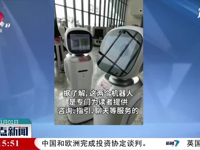 南昌：脾气挺大 它们为了争粉丝“吵架”