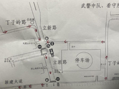 南昌一公务车故意挡道致交通拥堵 涉事车辆均要处罚  