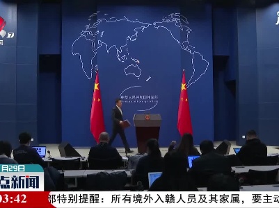 外交部：中方坚决反对将病毒标签化、将疫情政治化的错误做法