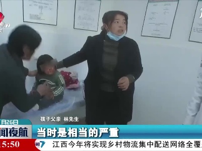 赣州：2岁女孩被狗咬伤 交警开道紧急送医