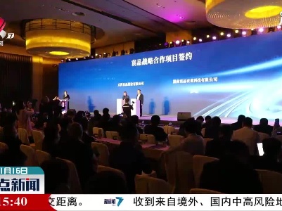 目标1亿亩 袁隆平团队加速海水稻产业化