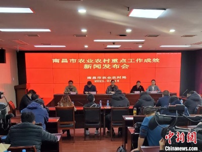 南昌常年秸秆综合利用总量163万吨 利用率超91% 