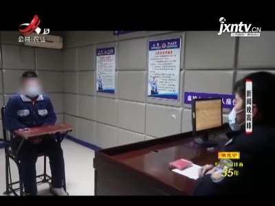 抚州：男子散布疫情谣言 被行政拘留5天
