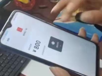 九江一男子银行卡莫名多了800元后，剧情这样发展......  