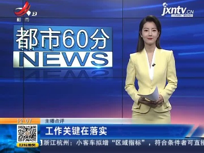 【都市消费调查】抚州东乡：在“东方爱婴”上早教 3岁男童教室内自己撞伤？