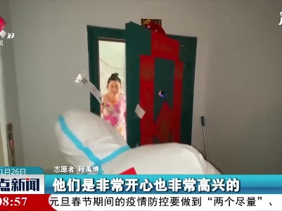 【做好冬季疫情防控】吉林通化：为市民送“蔬菜包”
