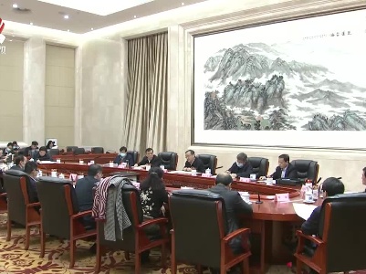 【两会进行时】省十三届人大法制委员会召开全体会议