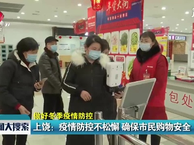 新闻大搜索20210123