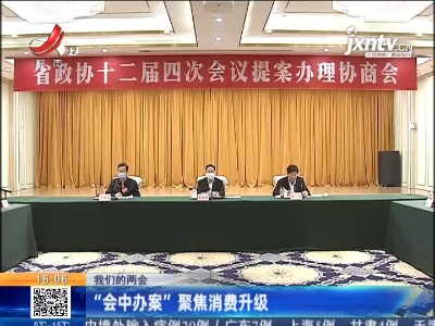 都市现场20210127