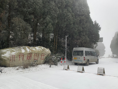 2021年的第一场雪飘落南昌城 多个景区昨起实行闭园管理  