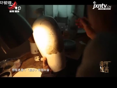 非遗江西20210102