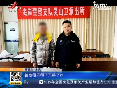 山东青岛：百万现金落路边