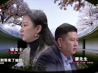 一对小夫妻 引来三家愁