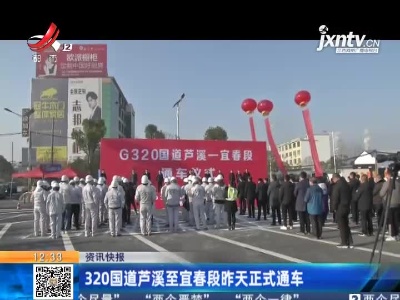 都市60分20210102