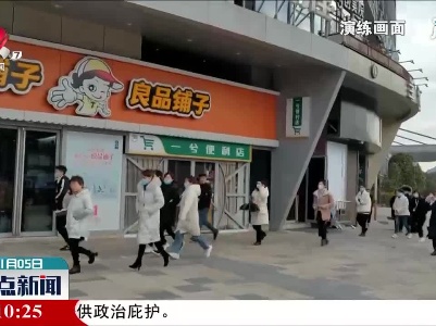 上饶：商场消防演练 防患未“燃”