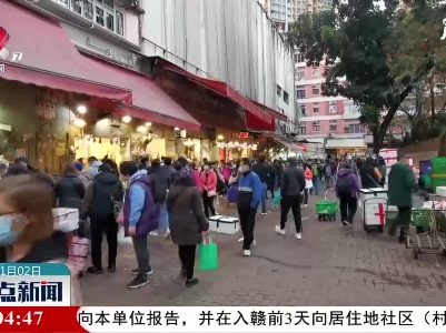 香港新增42例新冠肺炎确诊病例