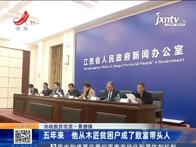 都市现场20210115