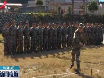 【他们这么过元旦】江西省军区开启2021年度实战训练