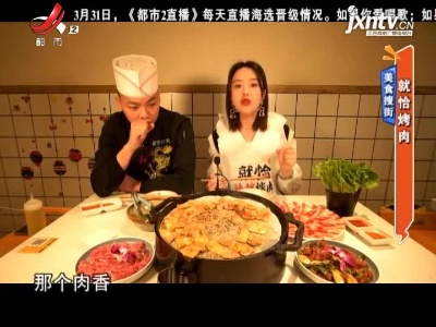 地宝当家20210122