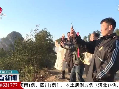 上饶·元旦假期：文明出游就是最美的风景